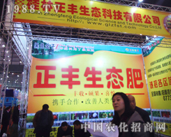 ���S���B(t��i)��2012��ֲ���p����(hu��)�ϻ����o(w��)��