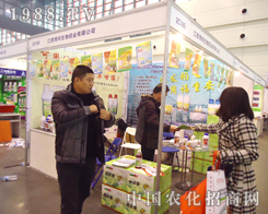 ��������2012��ֲ�����ו���ȫ����չ