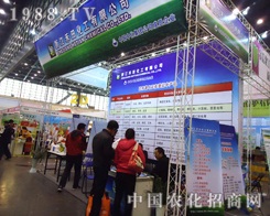 ���ﻯ����(qi��ng)���M(j��n)܊��28������ֲ��չ