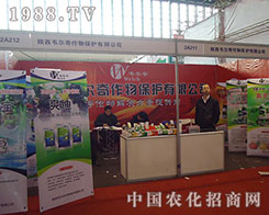 �f�������﹫˾��2012���28��ֲ�����Єe���L(f��ng)