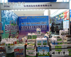 �_�����u������˾��2012��ֲ���p�����ϻ�