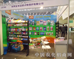 �˺��ɾ���2012ֲ�����ϵĮa(ch��n)Ʒ�լ�