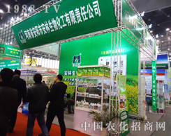 ������2012������ֲ�����ľ���չλ���Pע