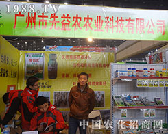 �����r(n��ng)��2012ֲ�������ի@���