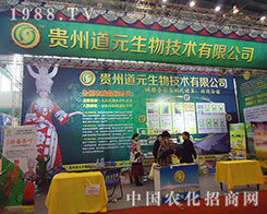 ��Ԫ���﹫˾�ں���ʡֲ���p����������