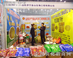 ��ɽ�����28��ֲ��������ע