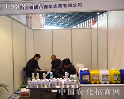 ���A�r(n��ng)ˎ��˾��2012����ֲ����Ϣ�������Ź��