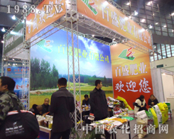 ��ʢ�ʘI(y��)��2012���28��ֲ���������