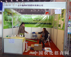 ���(y��ng)���υ�չ2012������ֲ����(hu��)