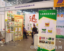 Ӎ���r(n��ng)�I(y��)�ڵ�28��ֲ����(hu��)�������B�B