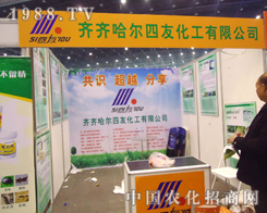 ���ѻ�����2012ֲ����(hu��)�L(f��ng)��o��