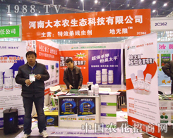 ���ϴ��r(n��ng)2012��ֲ�����ו�(hu��)���@�Gȫ��(ch��ng)