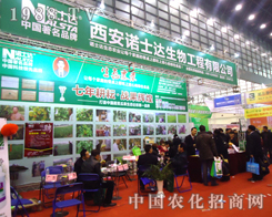 �Z���_(d��)������Ě��(ch��ng)�ڵ�28������ֲ��չ������