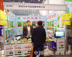 �r(n��ng)����΢����2012��ֲ���p����(hu��)ȫ��ƴ��