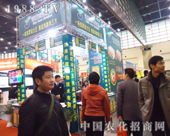 ��΢�����ϯ2012��ڶ�ʮ�ˌú���ʡֲ���p����(hu��)