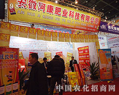 �����ʘI(y��)2012���28��ֲ����(hu��)����ʢ�r