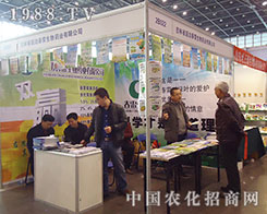 ���ִ���2012������ֲ����(hu��)���̮�����