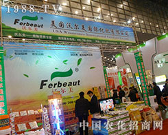 �֠����ڵ�28��ֲ����(hu��)�����̲���