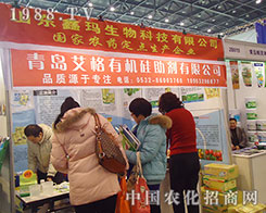 ���u����2012��ֲ���p����(hu��)չλǰ���^����(d��ng)