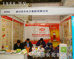 ؐ����������2012���28��ֲ�����ו�(hu��)