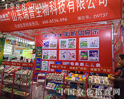 ���տƼ�2013����Ʒ���R2012���8��ֲ����(hu��)