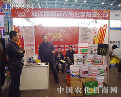 ʩ�Ͱ��R��2012��ֲ���p����(hu��)