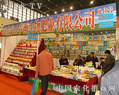 ���������2012ֲ����(hu��)�����