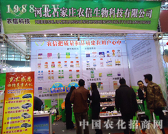 �r(n��ng)������ɹ���չ2012���28��ֲ����(hu��)