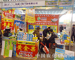 �����r(n��ng)�ڵ�28��ֲ����(hu��)��¶�^��