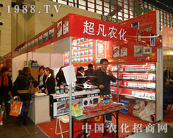 �����r(n��ng)���W���ǈ�(ch��ng)��28��ֲ����(hu��)