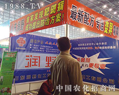 ɽ�|��Ұ���䷽������׃��˪ù