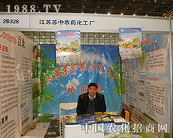 ���K�K�гɞ�2012���28��ֲ�����ו����c(di��n)