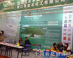 �ܿڽ�ʯ�A���F����2012���28������ֲ����