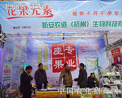 �°��r(n��ng)����ϯ2012��������ֲ����Ϣ������(hu��)