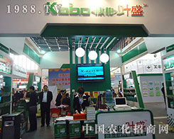 ���ؽ���28��ֲ�����ו�(hu��)����Ʒ�ƃr(ji��)ֵ