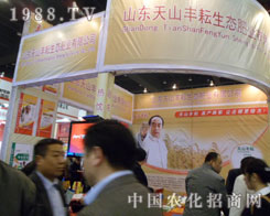 ��ɽ�S��ʢ�b�����ھŌ���ԭ���ϣ��r(n��ng)�Y�����ו�