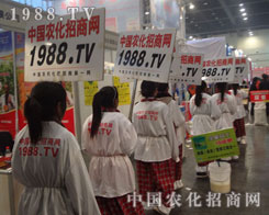 1988.TV�r(n��ng)�����̾W(w��ng)�o��չ�����µ������@