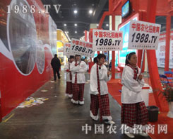 1988.TV��(qi��ng)��(sh��)�ƏV��������������ԭ���ϕ�(hu��)��