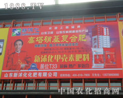 ɽ�|���𻯻������޹�˾������ԭ���Ͻ��ו�