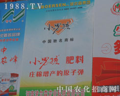 ���ϲ���ɭ�r(n��ng)�I(y��)�Ƽ����޹�˾����(zh��n)��ԭ���Ͻ��ו�