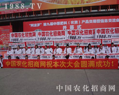 1988.TV��ȫ�w�T��ʿ��߰�������o��