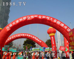 ��(j��)Դ���S��ʘI(y��)���޹�˾ף������ԭ�r(n��ng)�Y��(hu��)�A�M�ɹ�