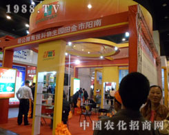 ����н���@���＼�g(sh��)���޹�˾�������ݷ����p����