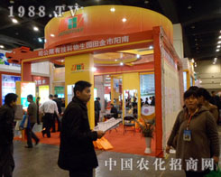 ����н���@���＼�g(sh��)���޹�˾����2012���ݷ���