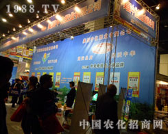 ����(gu��)�л��ʘI(y��)���޹�˾����2012���ݷ��ϕ�(hu��)