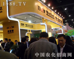 ��Ȫ����������ԭ���ϕ�