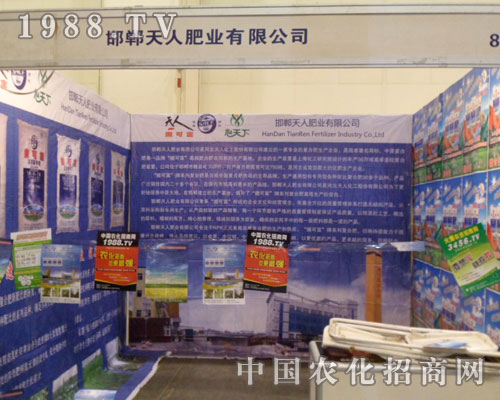 �������˷ʘI(y��)��չ2012����ԭ�r(n��ng)�Y����չ�[��