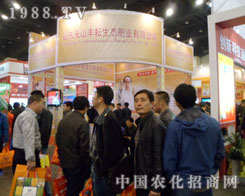 ɽ�|��ɽ�S�����B(t��i)�ʘI(y��)���޹�˾����2012���ݷ���