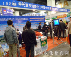 �ؑc���껯����չ2012���ݷ���չ�[��(hu��)