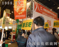 ��ϲ�Sʢ�b��չ2012���ݷ��ϕ�